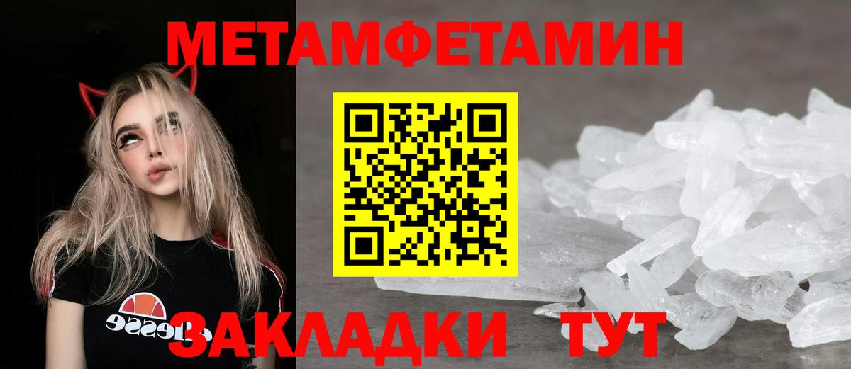 АМФ 97% Киселёвск
