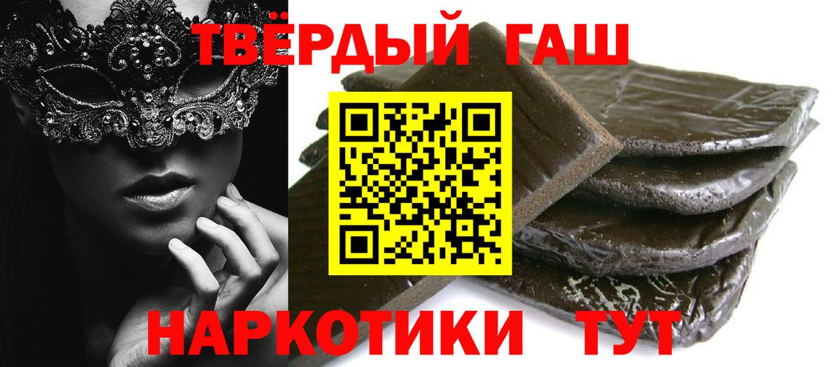 закладки  Гашиш Ice-O-Lator  Вход с VPN  Киселёвск 