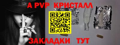 кокаин Конаково