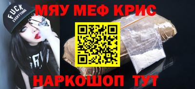 прущий лед Кингисепп
