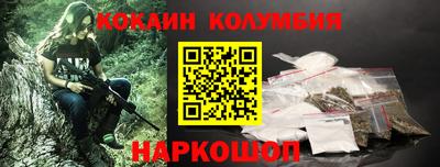 бутик Кимры
