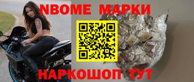 бутик Кимры