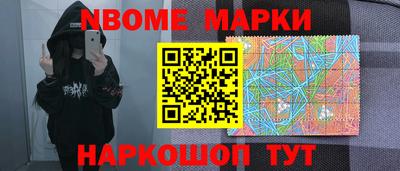 бутик Кимры