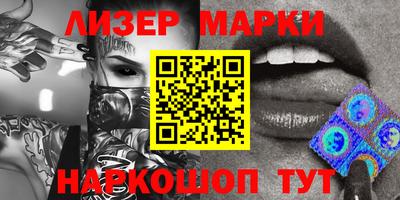 прущий лед Кингисепп