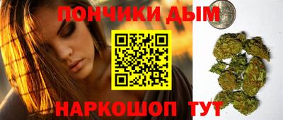 бутик Кимры