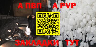 прущий лед Кингисепп