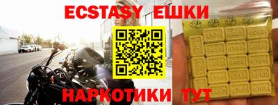 бутик Кимры