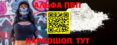 прущий лед Кингисепп
