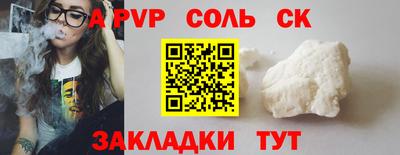 прущий лед Кингисепп