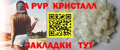 прущий лед Кингисепп