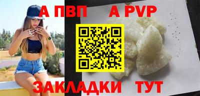 бутик Кимры