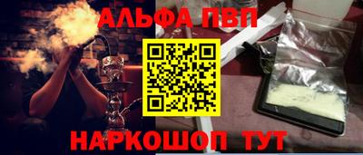 прущий лед Кингисепп