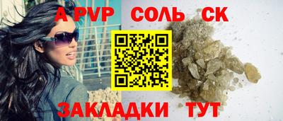 кокаин Конаково