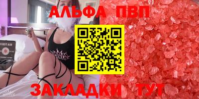 прущий лед Кингисепп