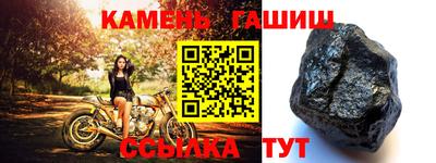 герыч Коммунар