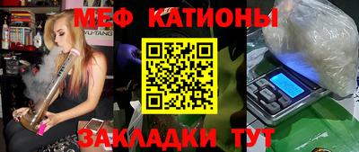 прущий лед Кингисепп