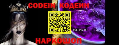 бутик Кимры