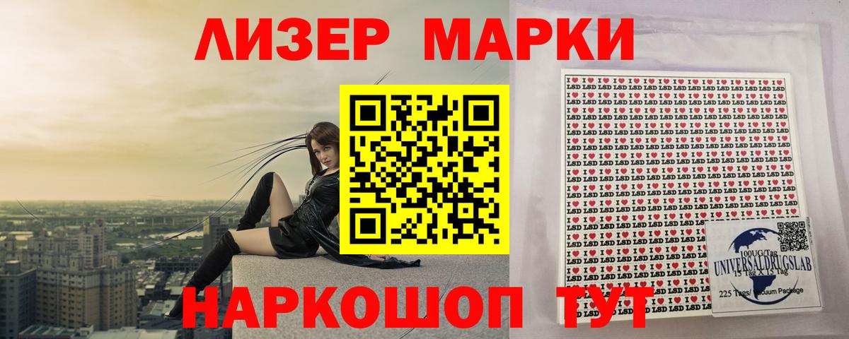 ссылка на мегу как войти  Вход с VPN  LSD-25 экстази  Киселёвск  Лсд 25 экстази кислота  ЛСД экстази ecstasy 