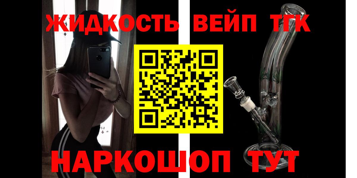 что такое   Вход с VPN  Киселёвск  Дистиллят ТГК гашишное масло 